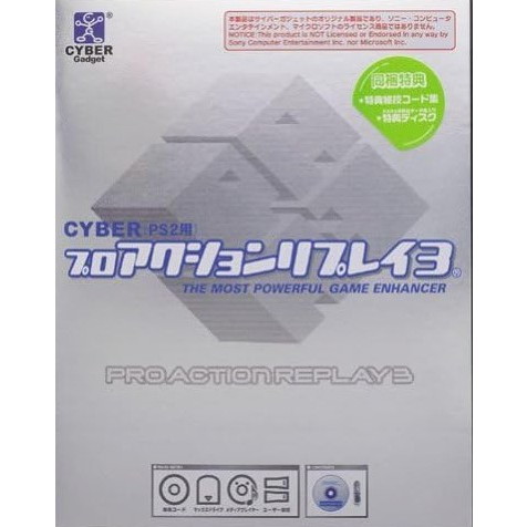 アトラス 【PS2】 グローランサーII （限定デラックスパック