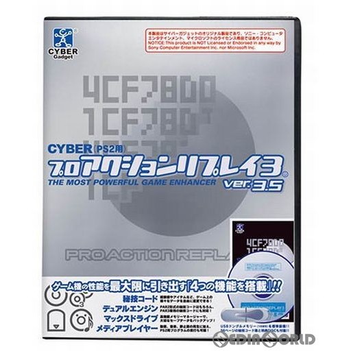 PS2】 リモココロン プレイステーション2用ソフト - 最安値・価格比較