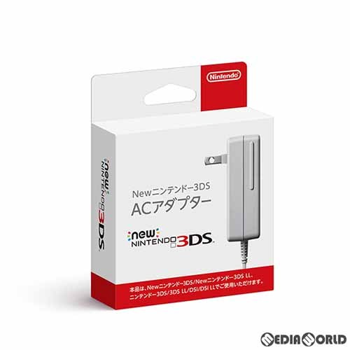任天堂 New ニンテンドー3DS ACアダプター（New2DSLL/New3DS/New3DSLL/3DS/3DSLL/DSi兼用）WAP-002 ニンテンドー3DS用ケーブル、アダプターの商品画像