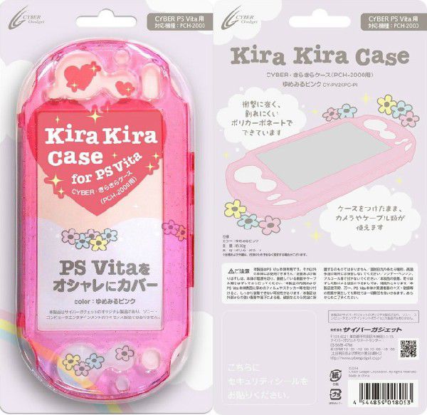 PS Vita CYBER・きらきらケース （PCH-2000用） ゆめみるピンク 未使用 