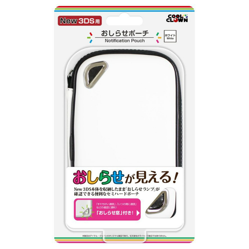 任天堂 ニンテンドー3DS専用 拡張スライドパッド ニンテンドー3DS用