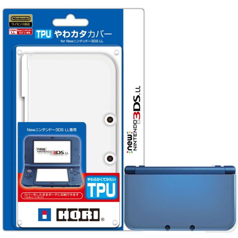 TPU やわカタカバー for New ニンテンドー3DS LLの商品画像
