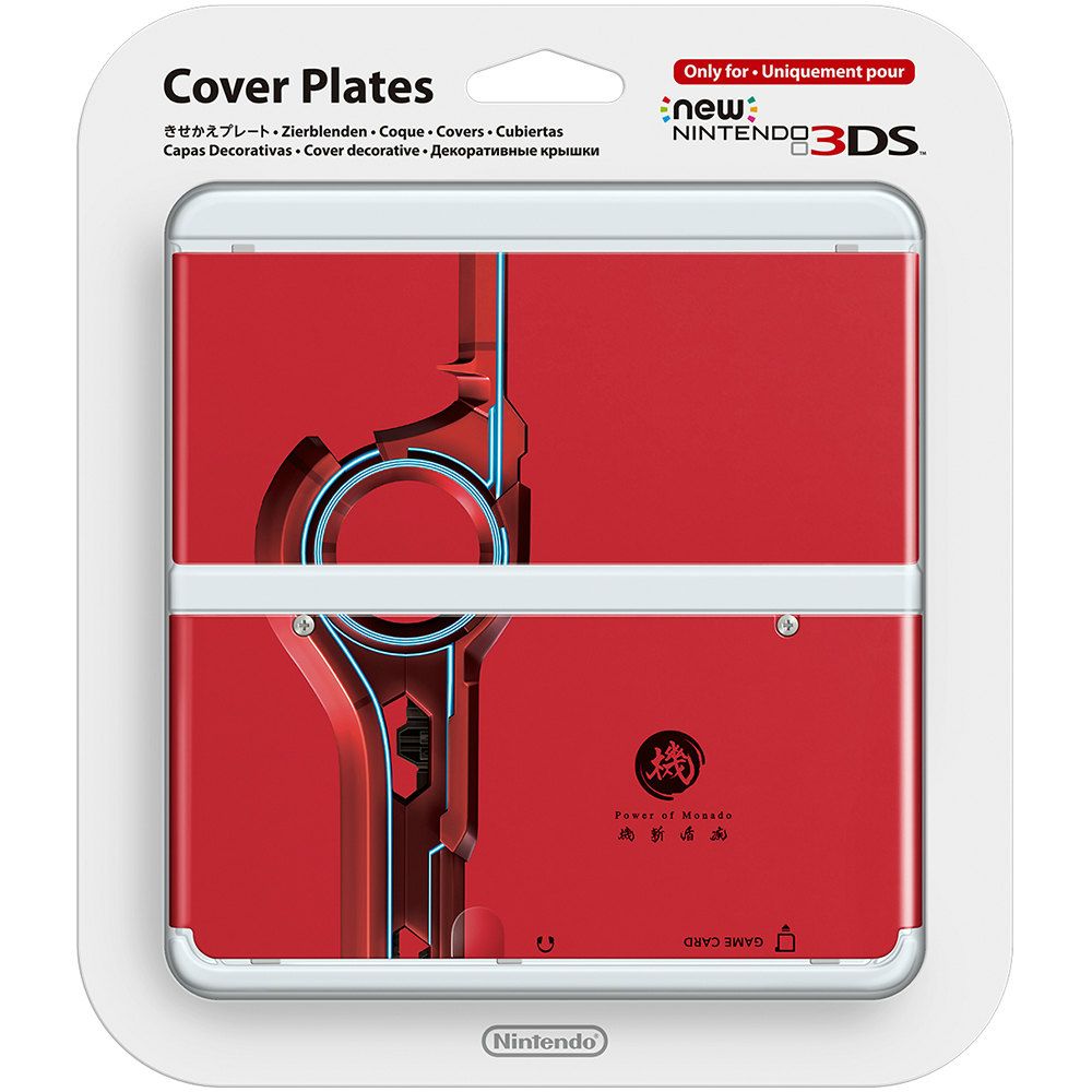 任天堂 Newニンテンドー3DS きせかえプレート No.059 ゼノブレイド