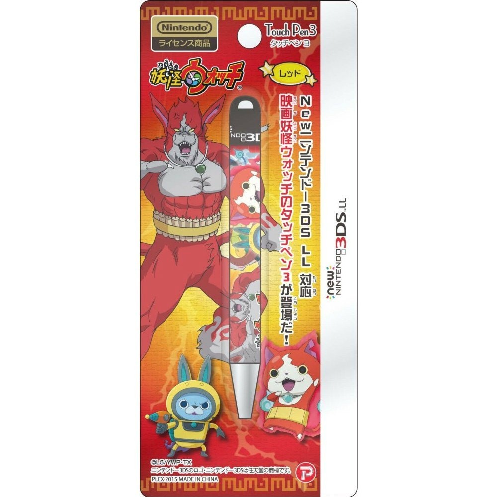 任天堂 Newニンテンドー3DS きせかえプレート No.056 ゼルダの伝説