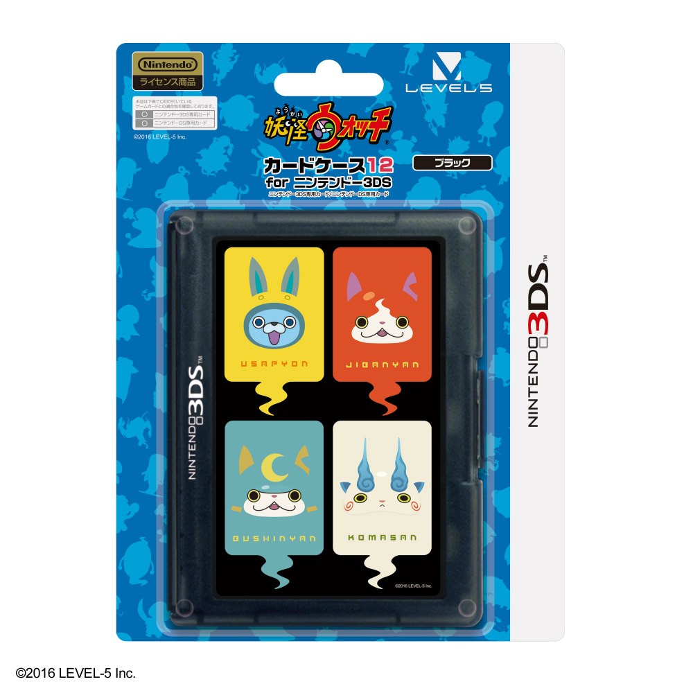 新品】3DS 妖怪ウォッチ カードケース12(ブラック) :4571237660801:アークオンライン mini - 通販 -  Yahoo!ショッピング