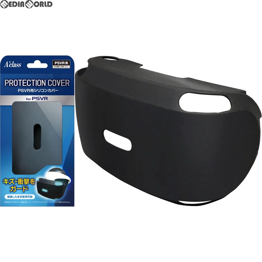 PSVR用シリコンカバー SASP-0446