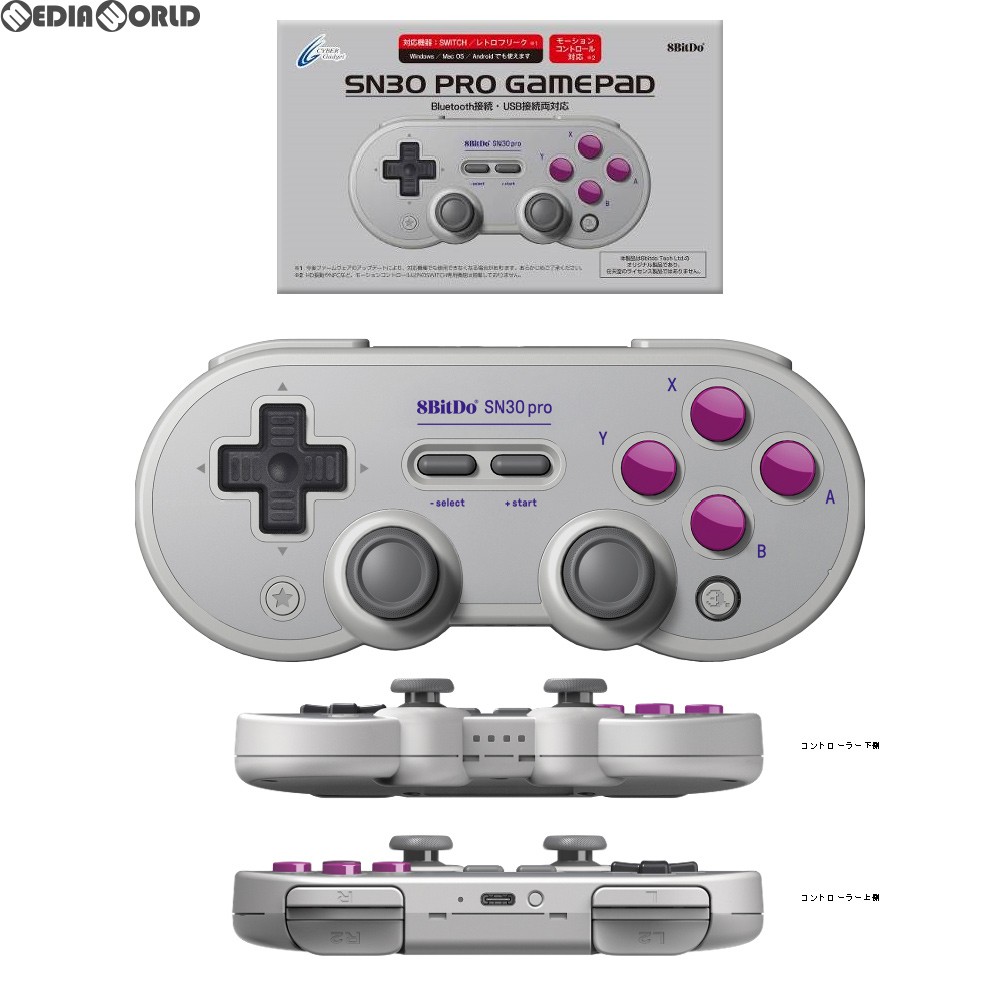 サイバーガジェット 8bitdo Sn30 Pro Gamepad Cy Sn30prgp Nintendo Switch用コントローラー 最安値 価格比較 Yahoo ショッピング 口コミ 評判からも探せる