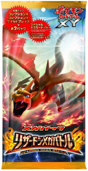 ポケモンカード メガリザードンXex MUR 116/080 インフェルノX｜Yahoo