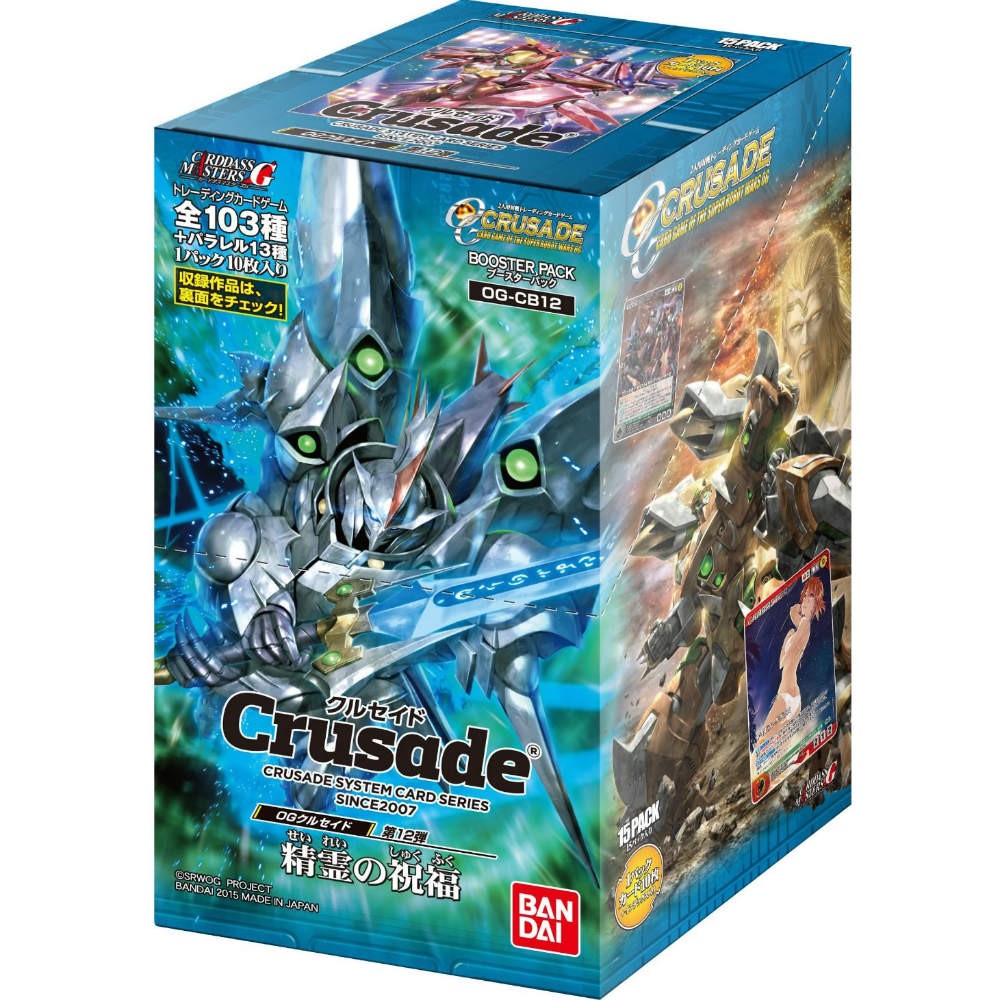 OG クルセイド 第12弾 -精霊の祝福- ブースターパック BOX
