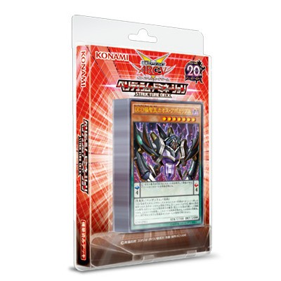 遊戯王オフィシャルカードゲーム デュエルモンスターズ 遊戯王OCG ストラクチャーデッキ ペンデュラム・ドミネーション トレーディングカードの商品画像