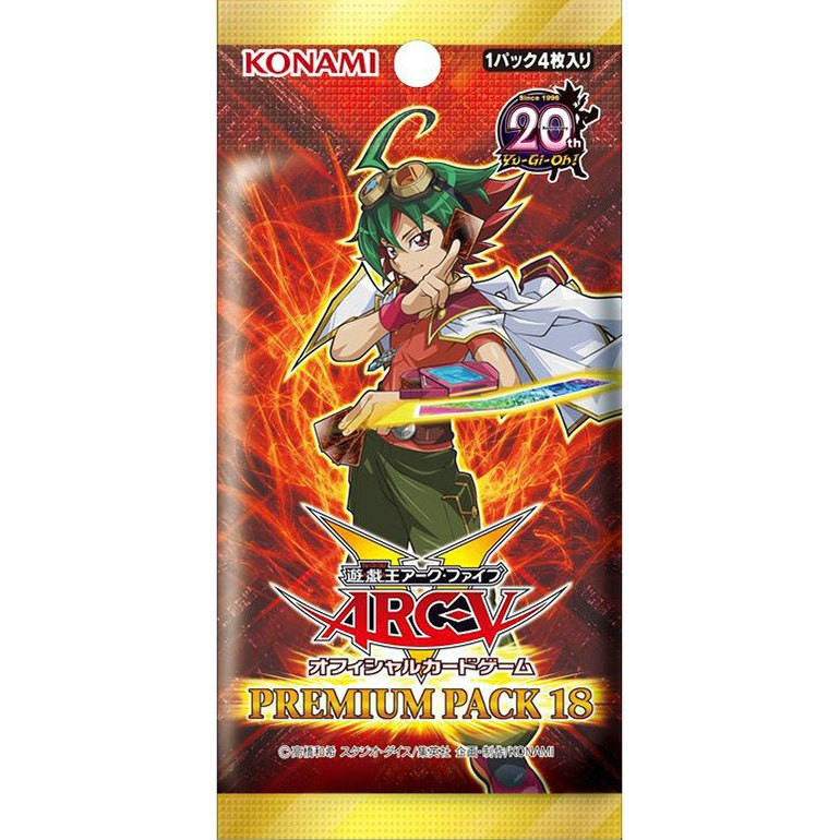 遊戯王　QUARTER CENTURY CHRONICLE side:PRIDE rentat_4988602177138