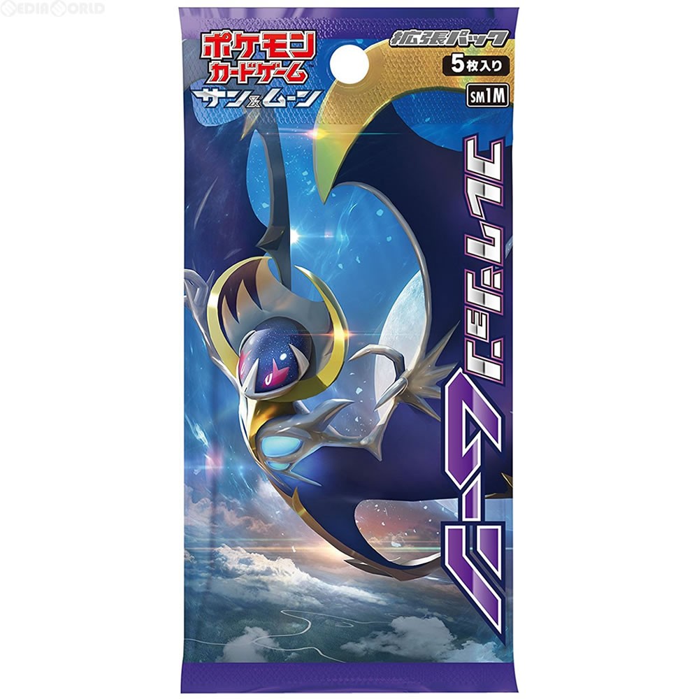 コレクションサン　コレクションムーン　未開封パック　ケース付き コレクションサン コレクションムーン 未開封パック ケース付き｜Yahoo