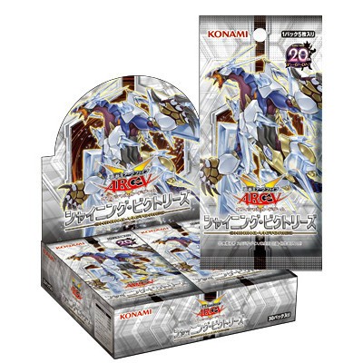 シャイニングビクトリーズ バラ売り 遊戯王OCG シャイニング・ビクトリーズ 未開封 BOXとバラ29パック