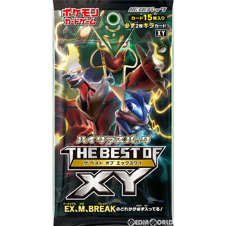 ポケモンカードゲーム XY BREAK ハイクラスパック THE BEST OF XY BOX トレーディングカードの商品画像