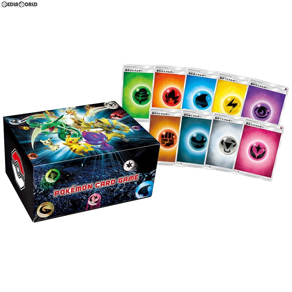 ポケモンカードゲーム カードボックス 大集合！（エネルギーカード付き