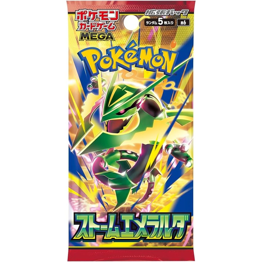 ポケモンカードゲーム MEGA 拡張パック インフェルノX トレーディング