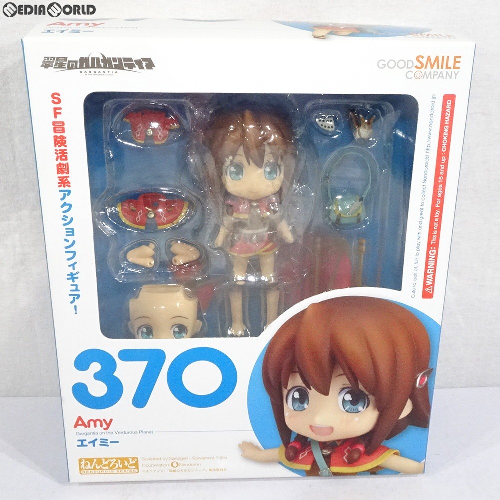 グッドスマイルカンパニー ねんどろいど 翠星のガルガンティア
