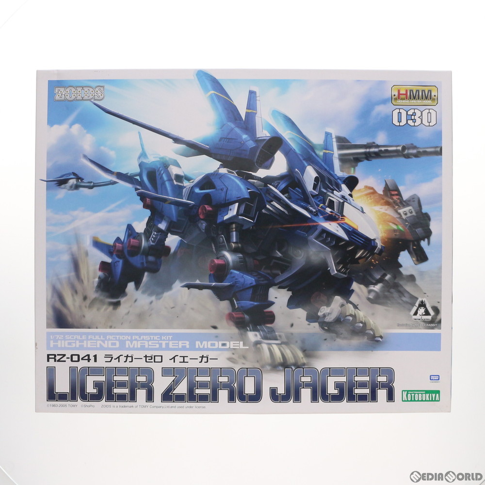 RZ-041 ライガーゼロ イエーガー ［ゾイド-ZOIDS-］ （1/72スケール