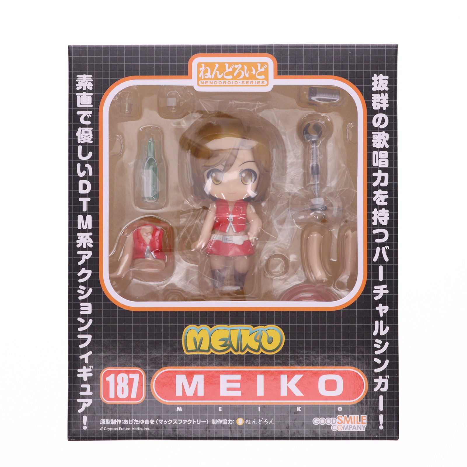 グッドスマイルカンパニー ねんどろいど VOCALOID MEIKO ねんどろいど