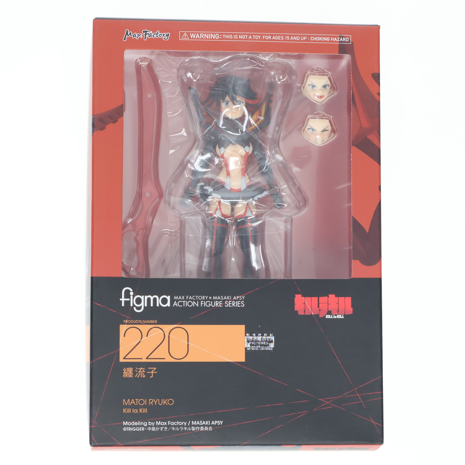 figma キルラキル 纏流子 フィギュア Amazon.co.jp: figma キルラキル 纏流子 (ノンスケール ABS&PVC
