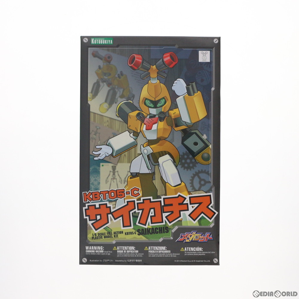 KBT05-C サイカチス ［メダロット］ （1/6スケール プラスチックキット）