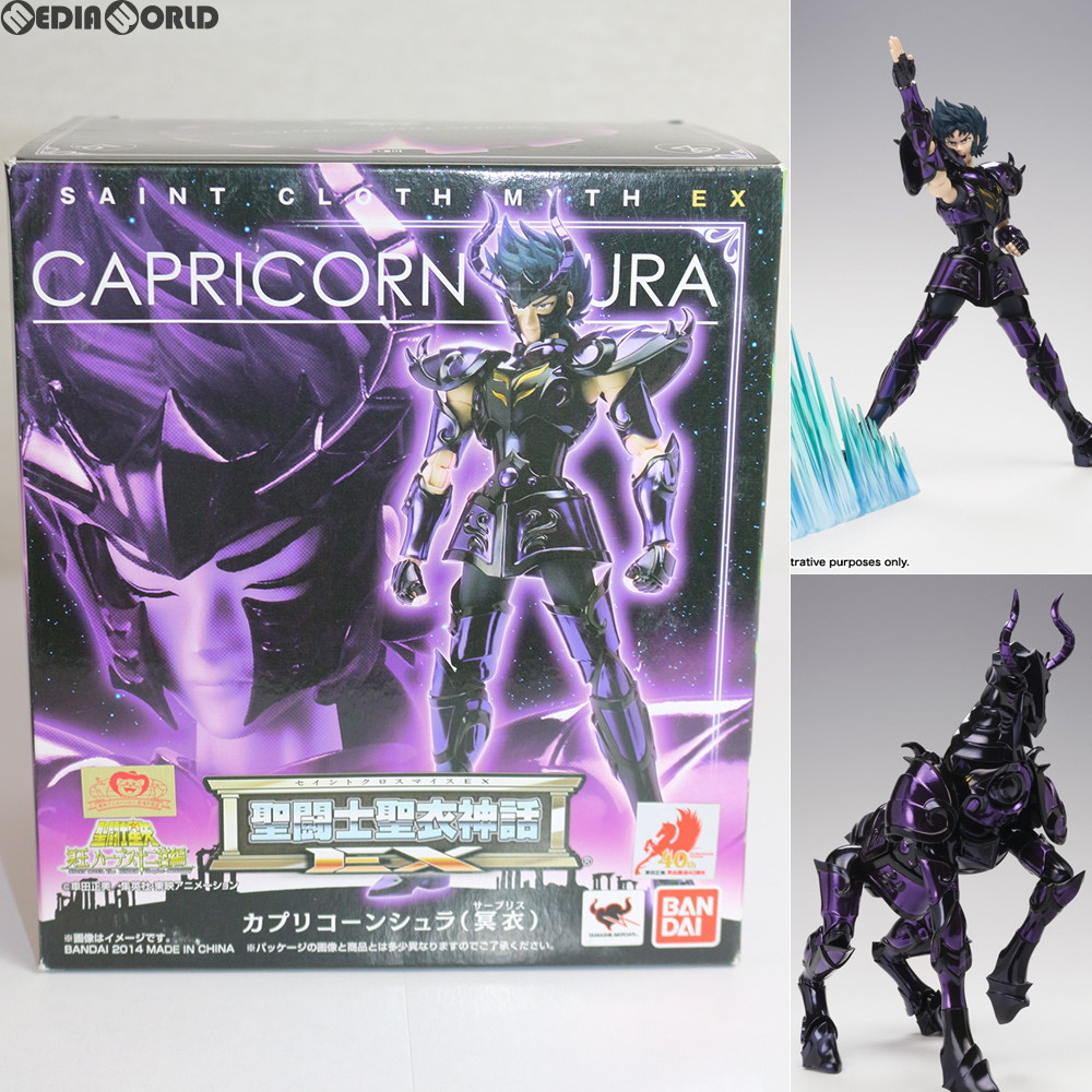 BANDAI 聖闘士聖衣神話EX カプリコーンシュラ 冥衣 フィギュア本体