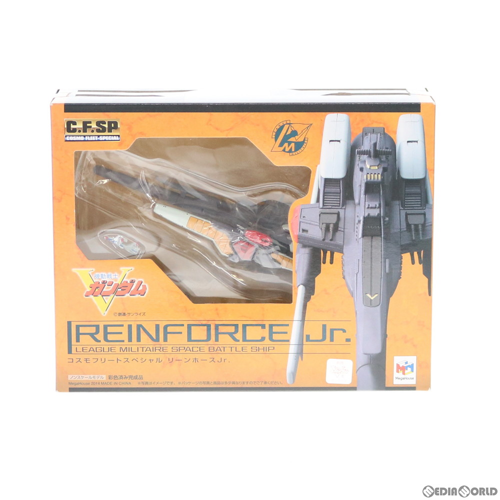 メガハウス コスモフリートスペシャル 機動戦士vガンダム リーンホースjr ガンダム 最安値 価格比較 Yahoo ショッピング 口コミ 評判からも探せる