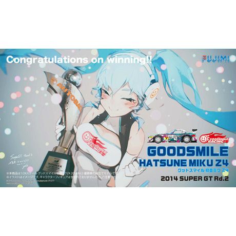 グッドスマイル 初音ミク Z4 2014 SUPER GT Rd.2 Fuji 優勝車 （1/24スケール レーシングミク 170169）
