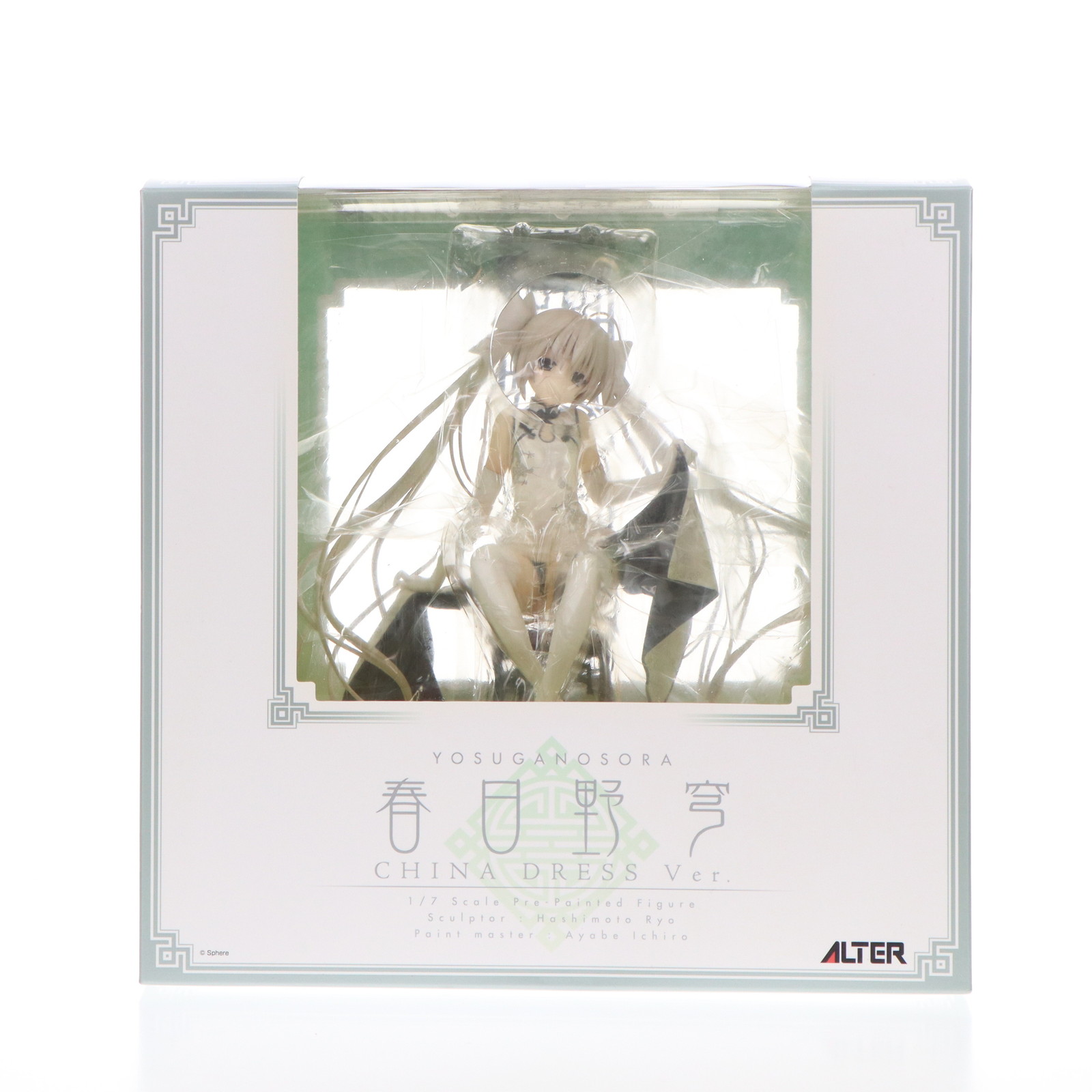 アルター ヨスガノソラ 春日野 穹 チャイナドレスVer. （1/7スケール