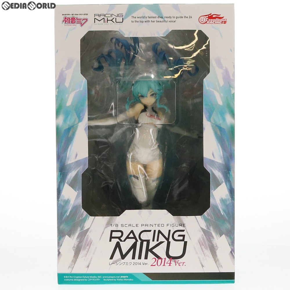 グッドスマイルカンパニー 1/8 レーシングミク 2014 ver. （1/8 