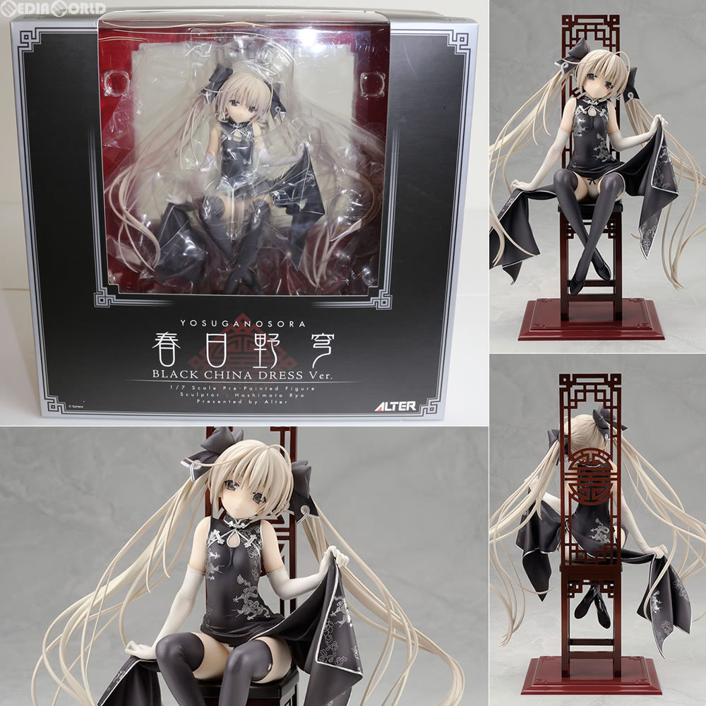 アルター ヨスガノソラ 春日野 穹 黒チャイナドレスver 1 8スケール フィギュア アルター ゲームキャラクターその他 最安値 価格 比較 Yahoo ショッピング 口コミ 評判からも探せる