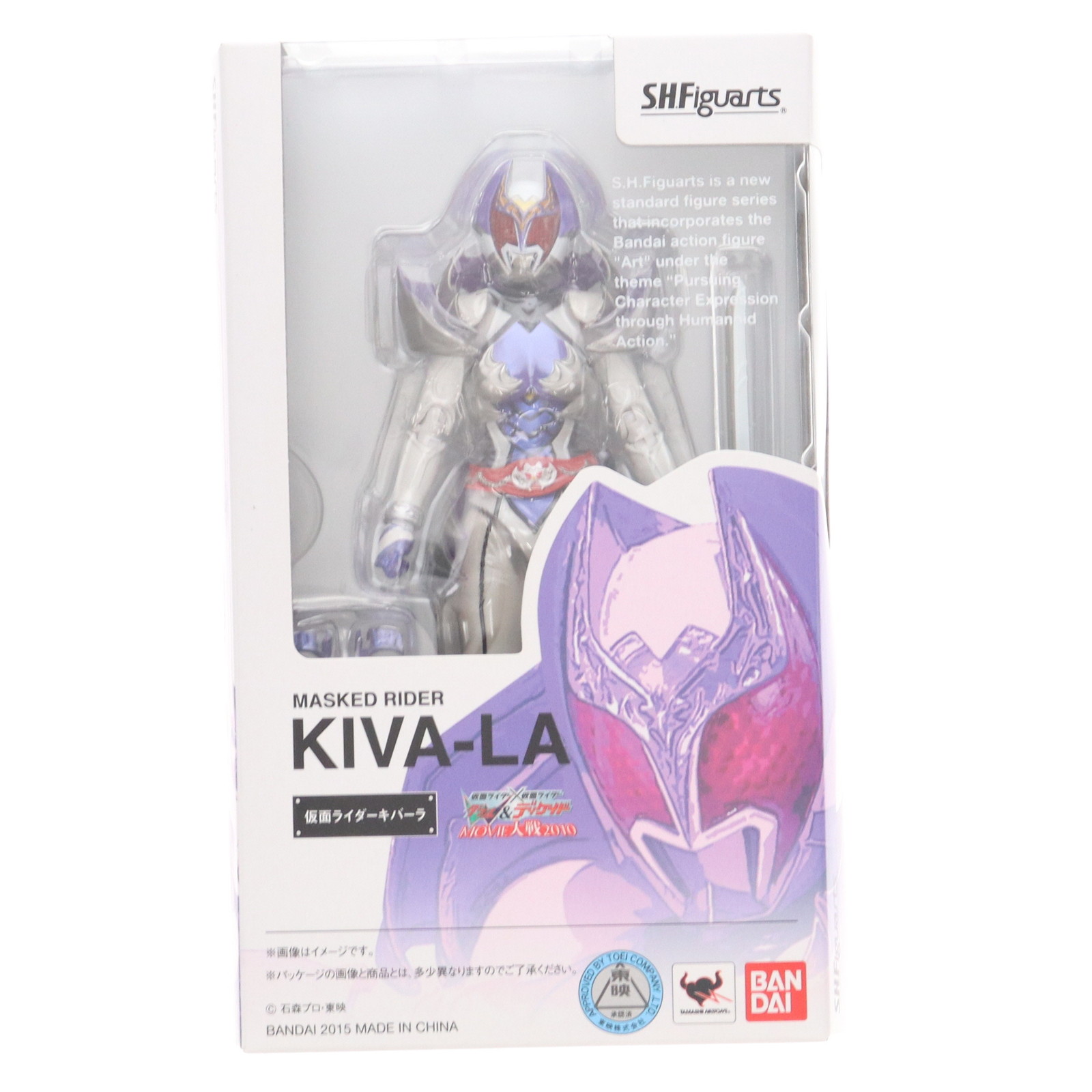 キバーラ　sh.figuarts フィギュアーツ Amazon.co.jp: TAMASHII NATIONS S.H.フィギュアーツ 仮面ライダー