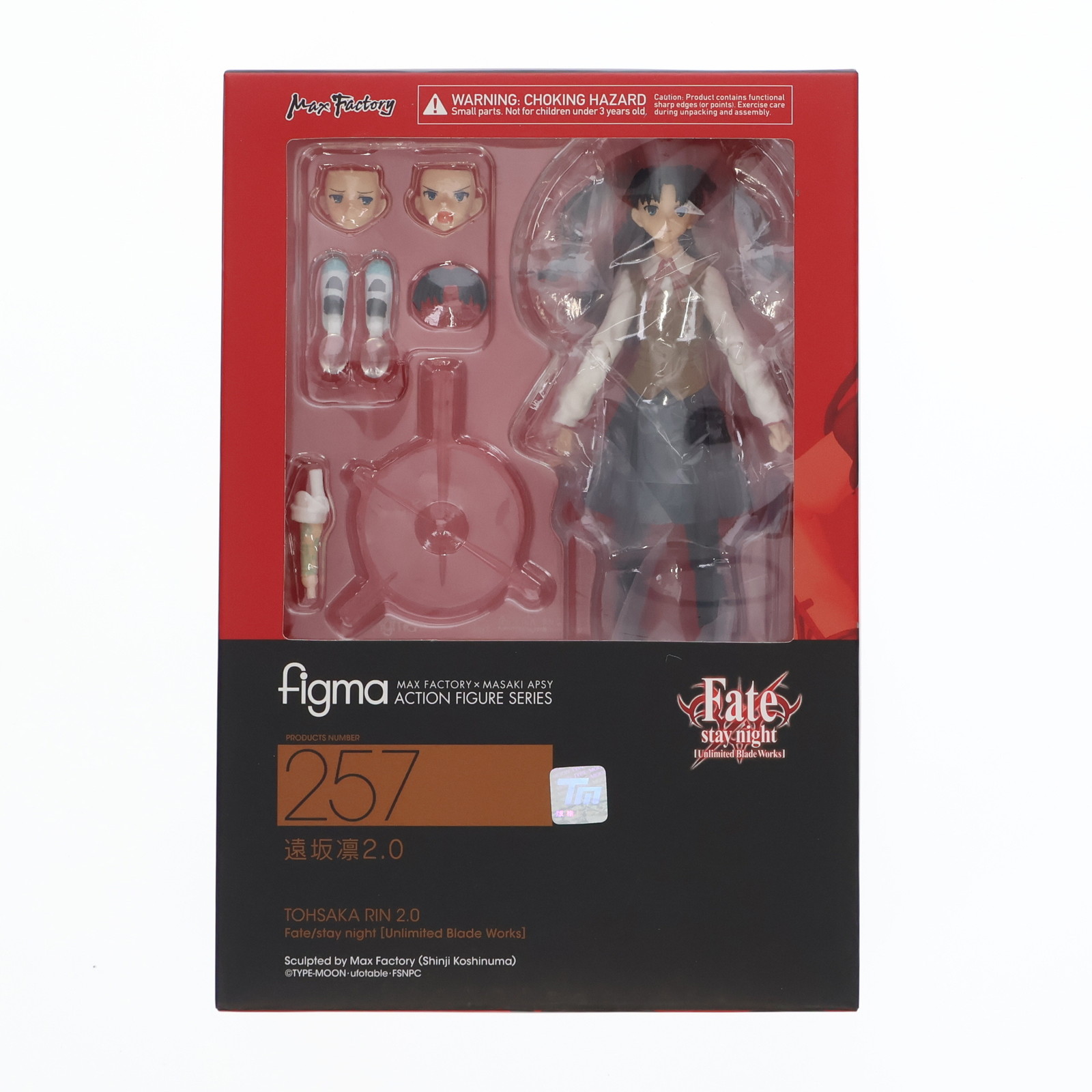 マックスファクトリー figma Fate/Stay night 遠坂凛 2.0 figma