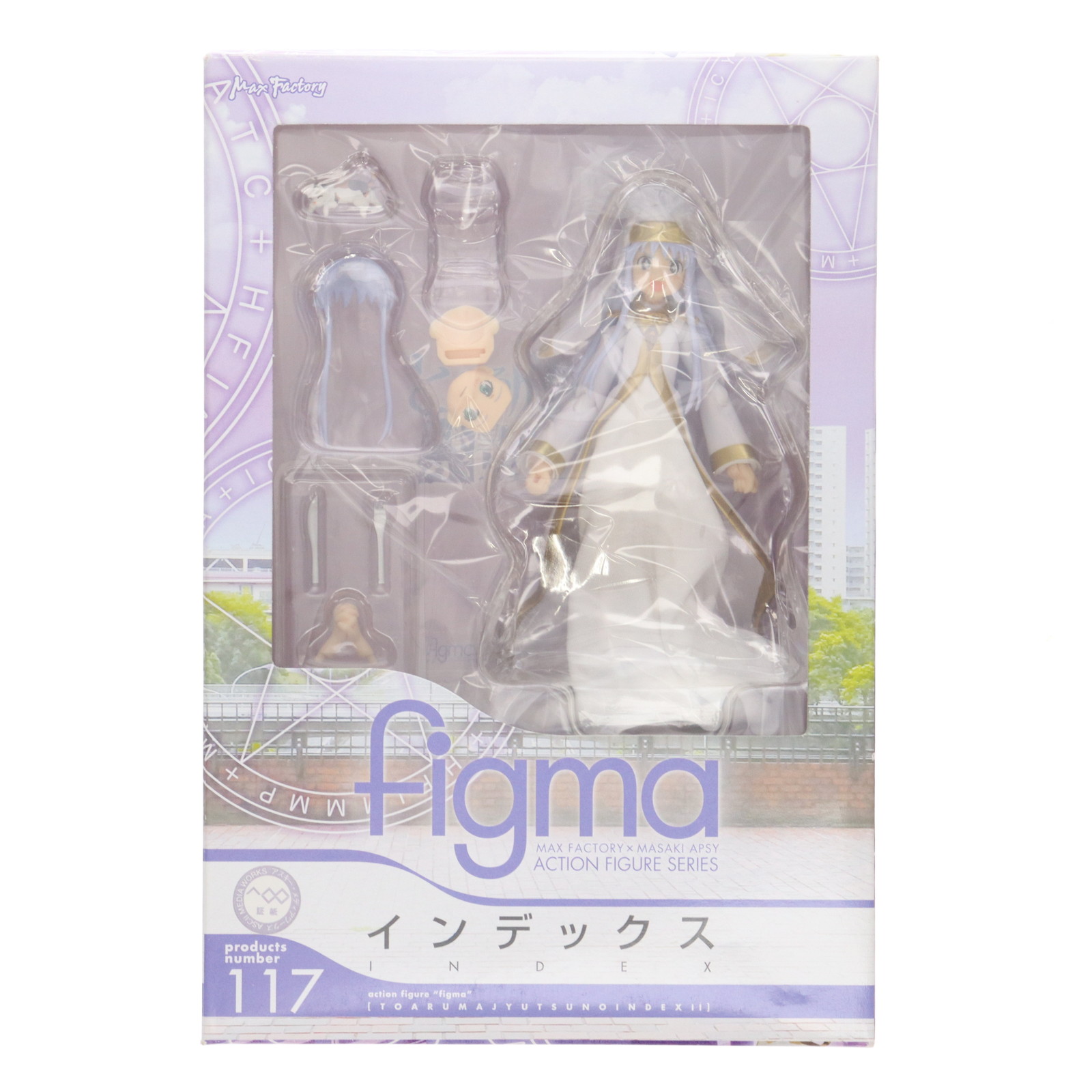 マックスファクトリー figma とある魔術の禁書目録II インデックス