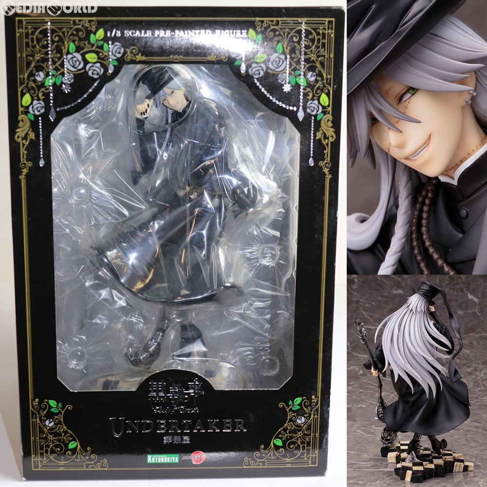コトブキヤ ARTFX J 葬儀屋 アンダーテイカー 黒執事 1/8 フィギュア