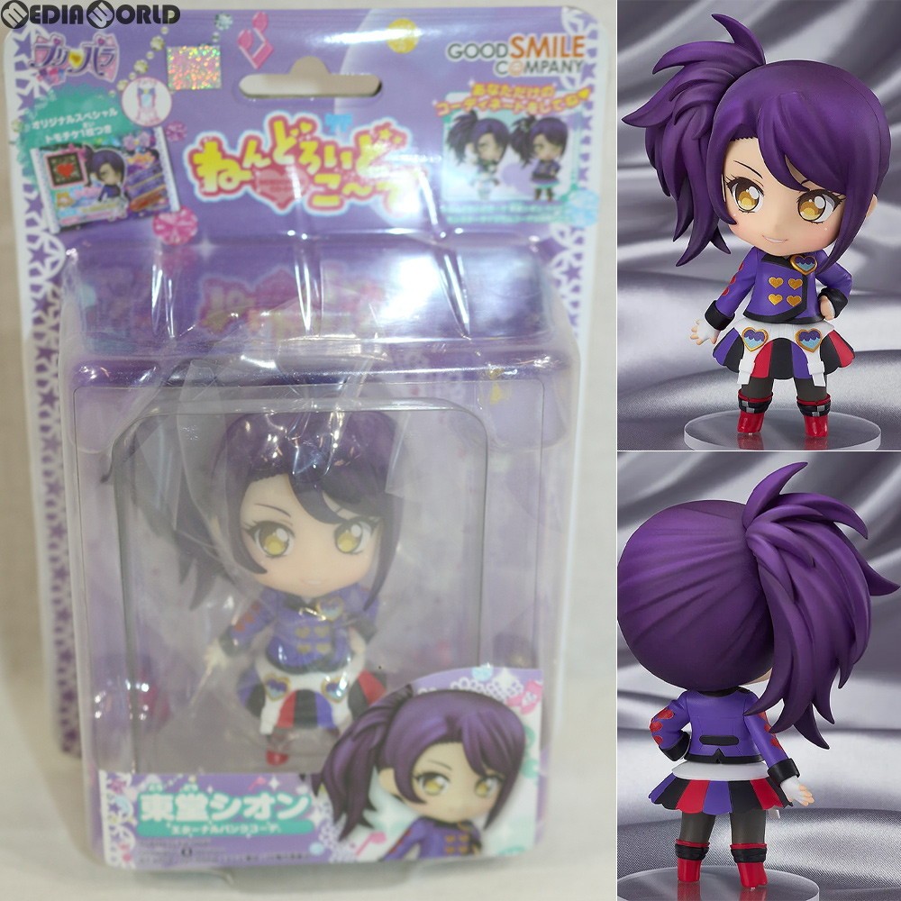 グッドスマイルカンパニー ねんどろいどこ～で 東堂シオン