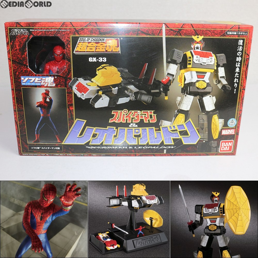 超合金魂 GX-33 レオパルドン＆スパイダーマン