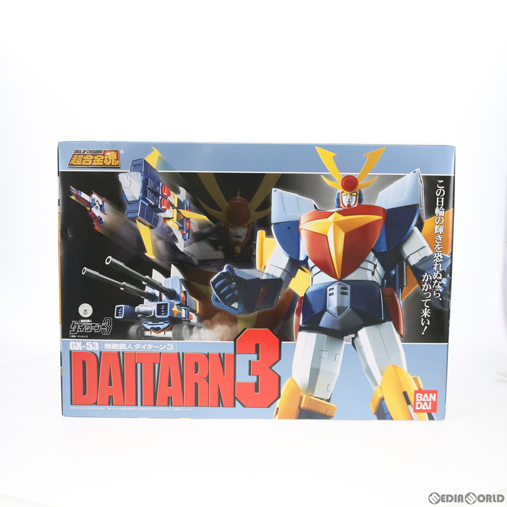 【新品同様】超合金魂　ダイターン3 GX-53 バンダイ バンダイ(BANDAI)|【開封品】超合金魂 GX-53 ダイターン3