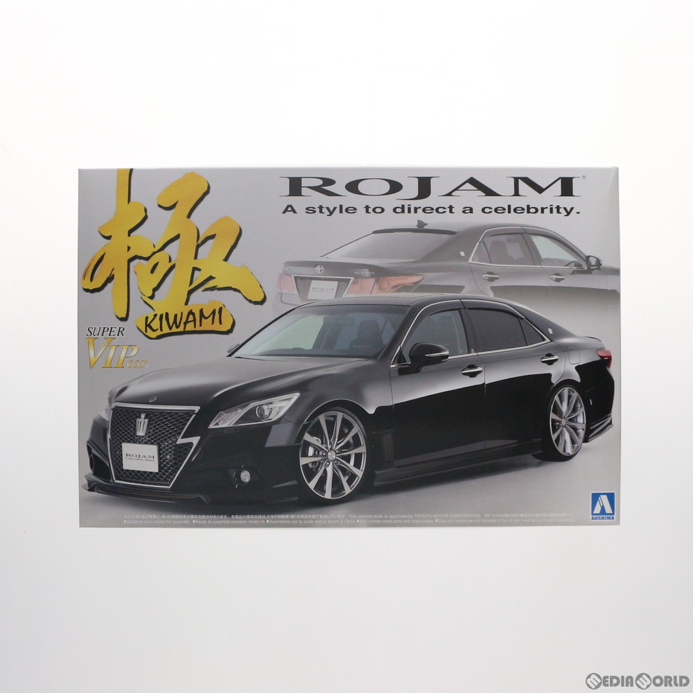 旧車VIPカープラモデル完成品アオシ210クラウンアスリート後期1／24 旧車VIPカープラモデル完成品アオシ210クラウンアスリート後期1／24