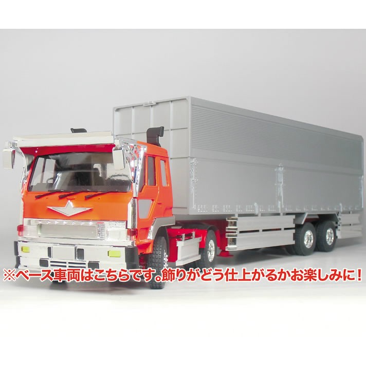 5号線のマリー プラモデルキット 5号線のマリー (ウイングトレーラ) (プラモデル) - ホビーサーチ