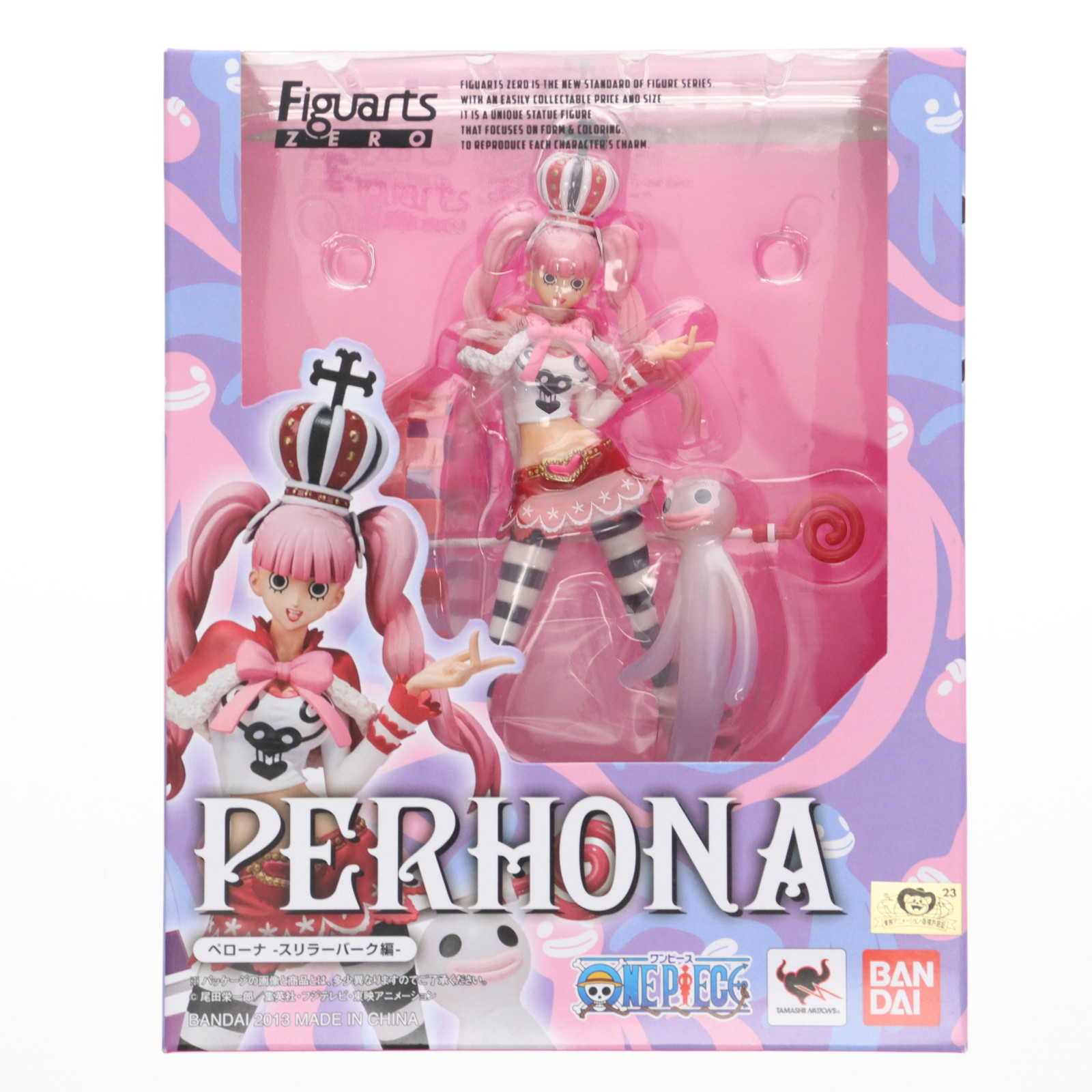 BANDAI フィギュアーツZERO ワンピース ペローナ -スリラーバーク編
