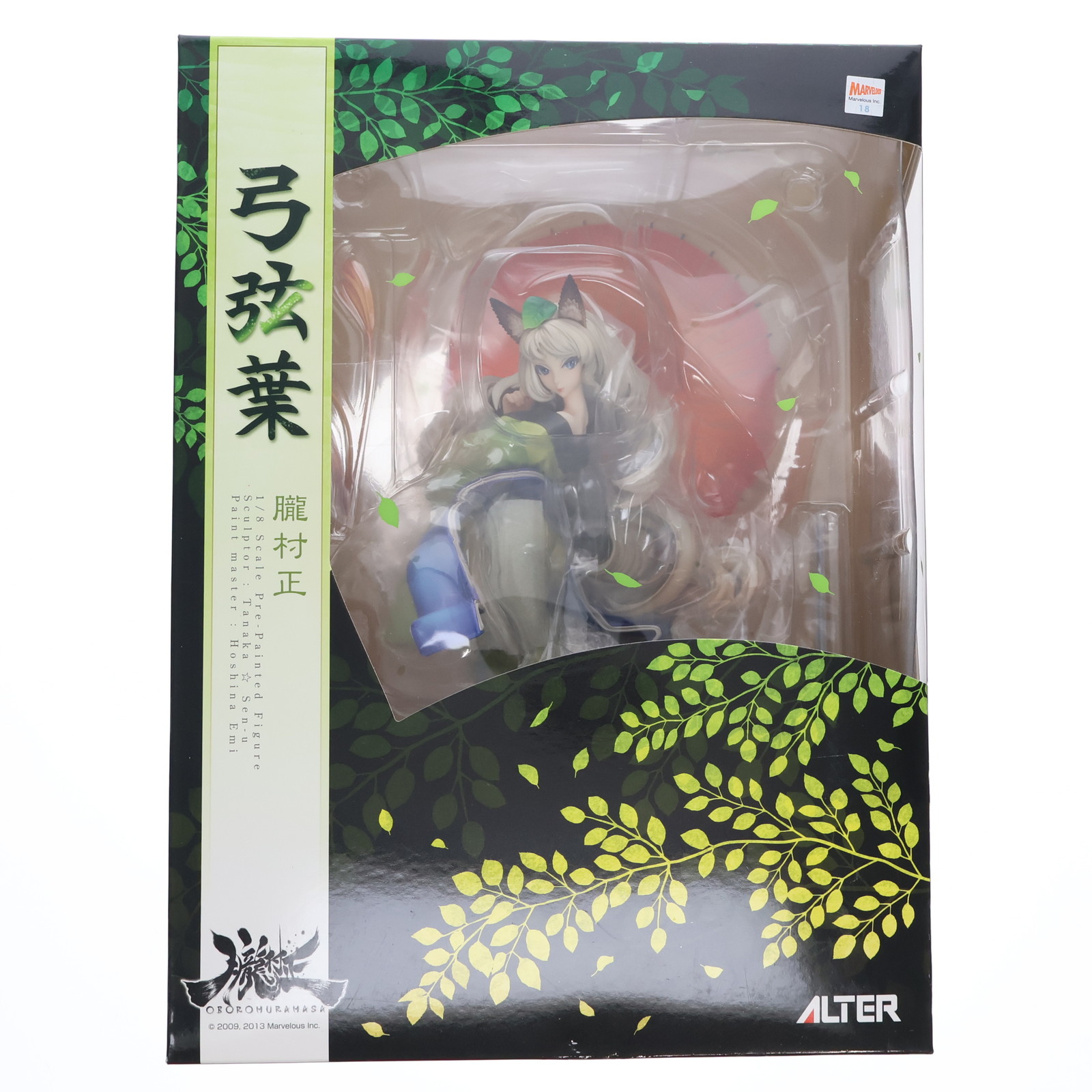 ⭐︎訳あり⭐︎ アルター 弓弦葉 朧村正 フィギュア 1/8 完成品 Amazon.co.jp: 朧村正 弓弦葉 1/8 完成品フィギュア : おもちゃ