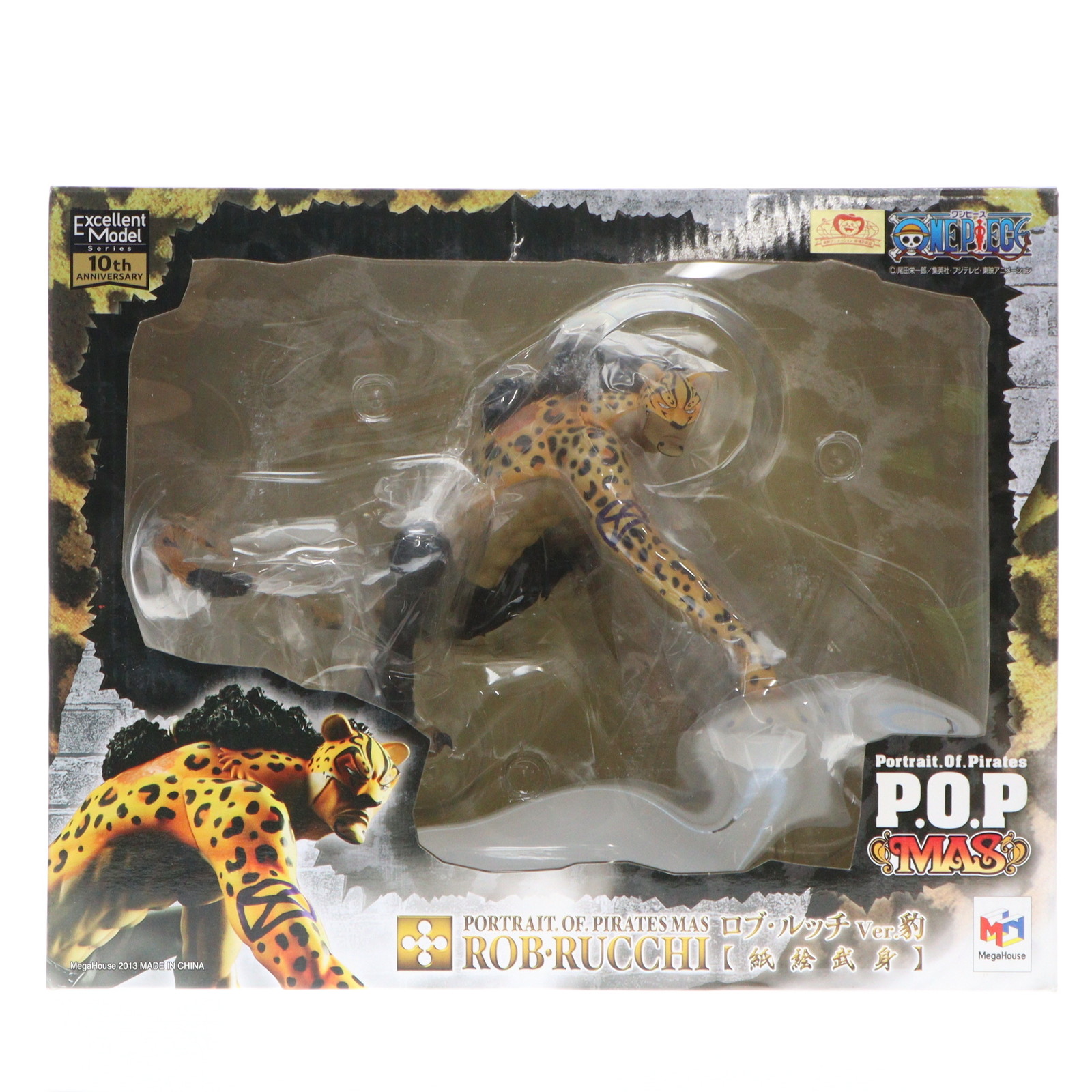 POP ワンピース\"MAS\" ロブ・ルッチ Ver.豹 【紙絵武身】 MegaHouse - P.O.P ワンピース 