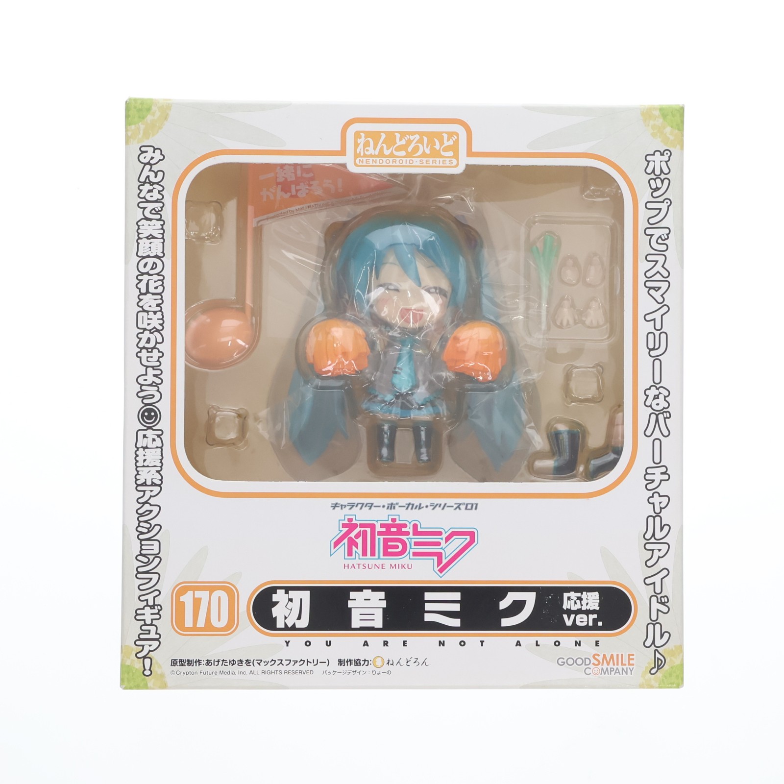 グッドスマイルカンパニー ねんどろいど 初音ミク 応援Ver