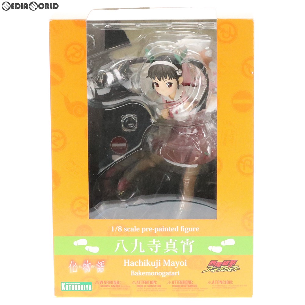 化物語 八九寺 真宵 (1/8スケール PVC塗装済み完成品)(品) | www