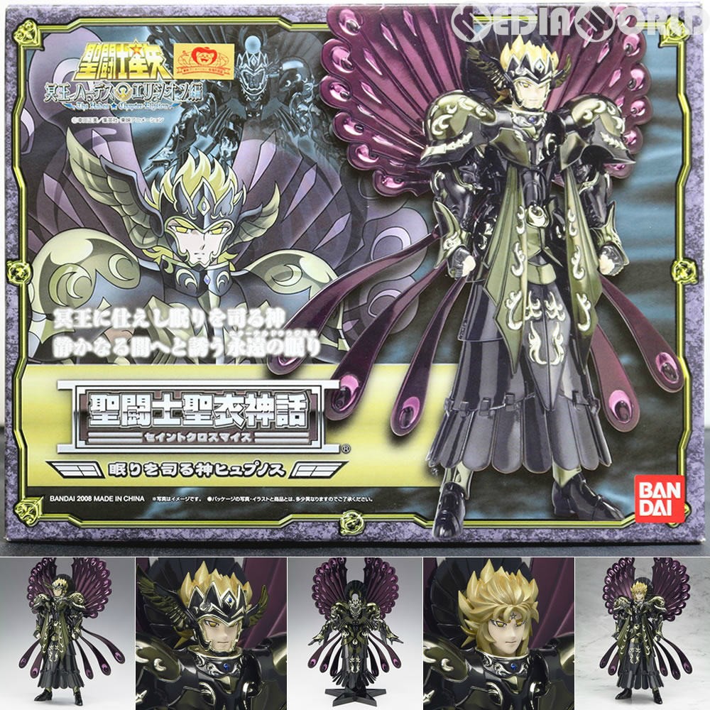 BANDAI 聖闘士聖衣神話 眠りを司る神 ヒュプノス 聖闘士聖衣神話