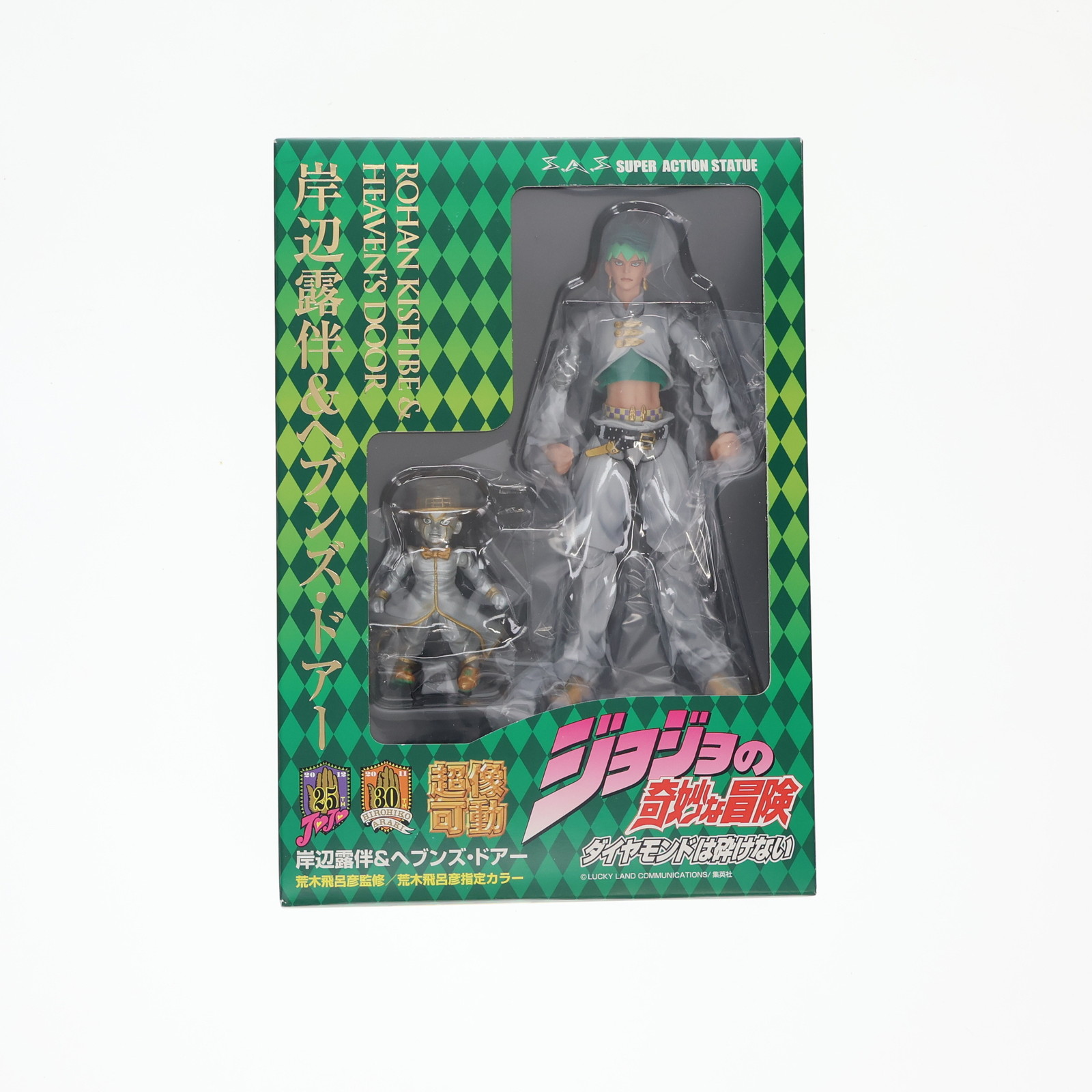 超像可動 ジョジョの奇妙な冒険 第四部 29. 岸辺露伴＆ヘブンズ・ドアー