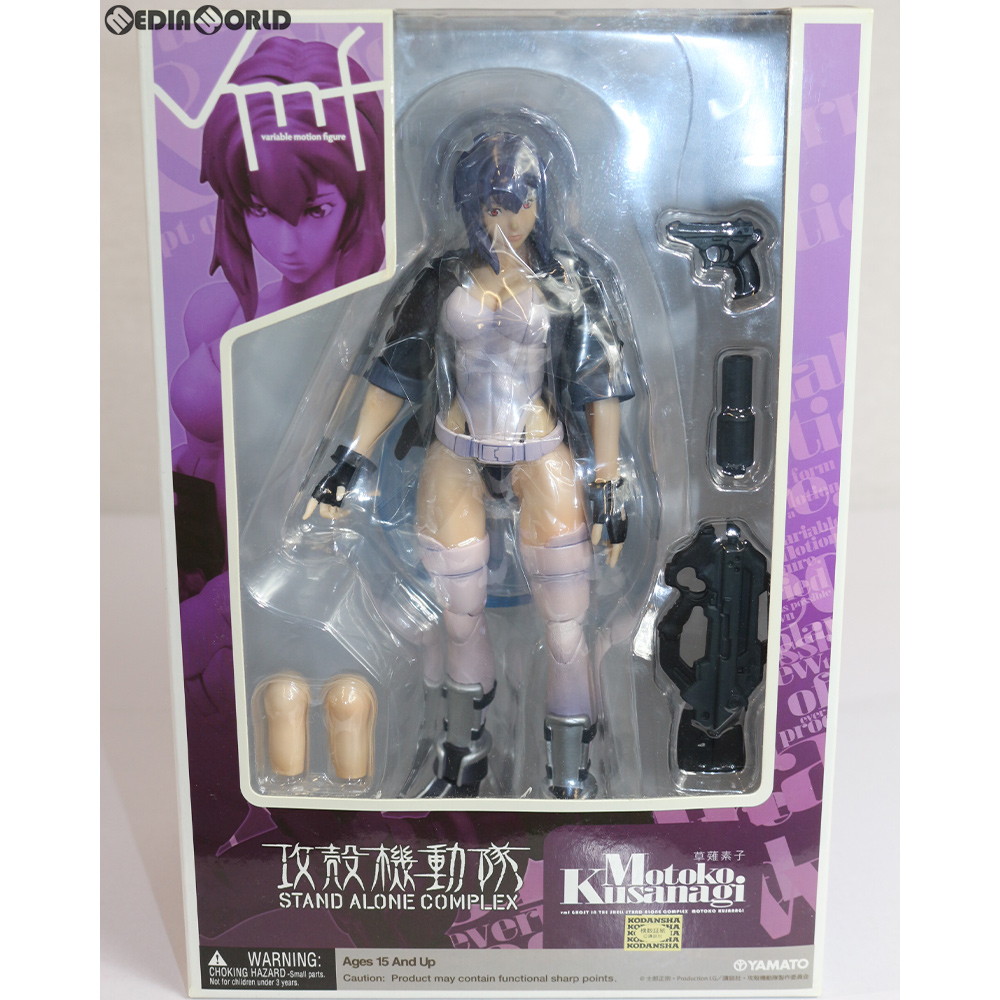 やまと（フィギュア） vmf 攻殻機動隊 S.A.C. 草薙素子 アクション 