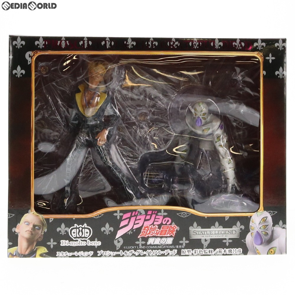 スタチューレジェンド 第31弾 ジョジョの奇妙な冒険 第五部 プロシュート＆ザ・グレイトフル・デッド