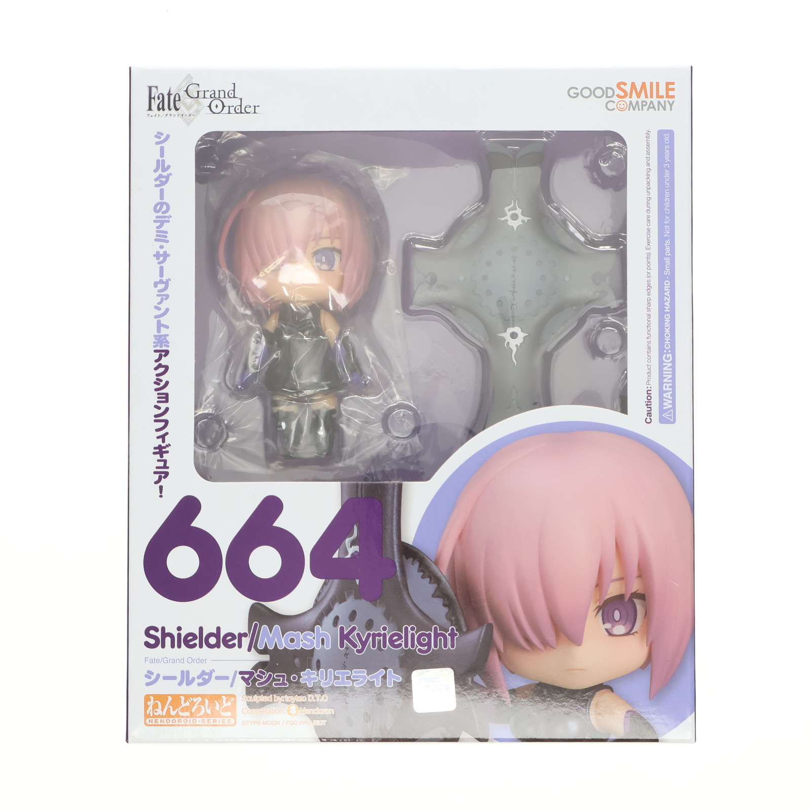 グッドスマイルカンパニー ねんどろいど Fate/Grand Order シールダー